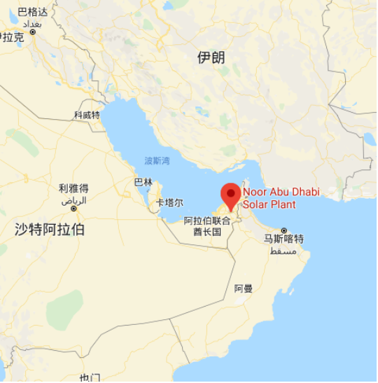 努尔·阿布扎比（Noor Abu Dhabi）太阳能电站